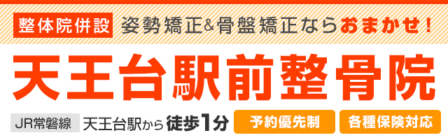 ツボを刺激していやす！】天王台駅のリフレクソロジーが人気の厳選サロン2選 | EPARKリラク＆エステ