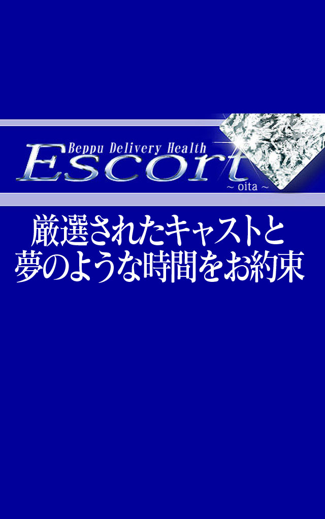 おかげさまで、JAPON別府店 巨乳・美乳・爆乳・おっぱいのことならデリヘルワールド 店舗紹介(大分県)31523