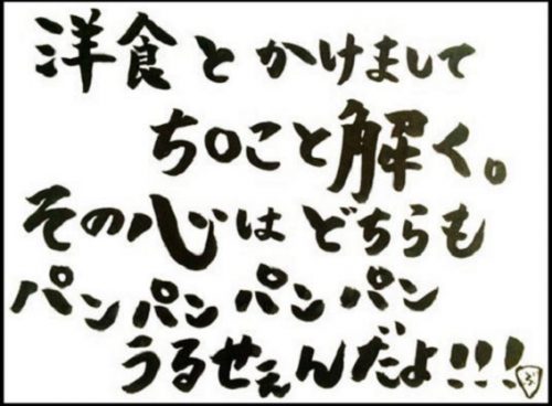 Amazon.co.jp: エロクイズ！① 飲み会では下ネタで盛り上がりたいあなたに :