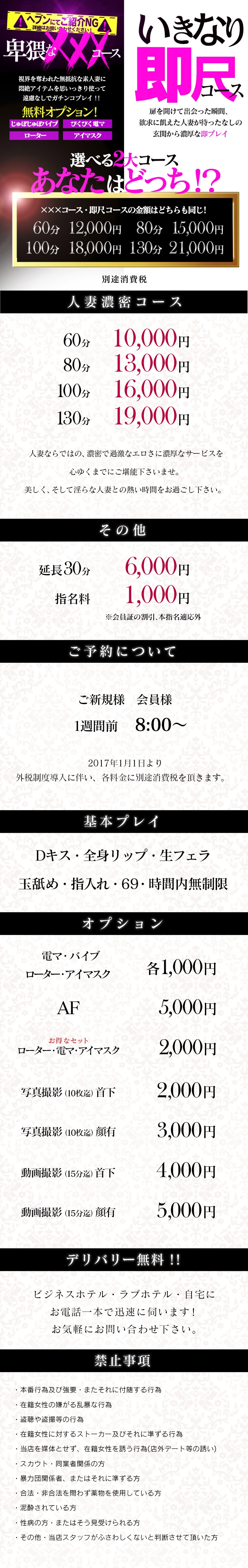 仁義なき風俗体験ブログ！ - マイふぇらレディ