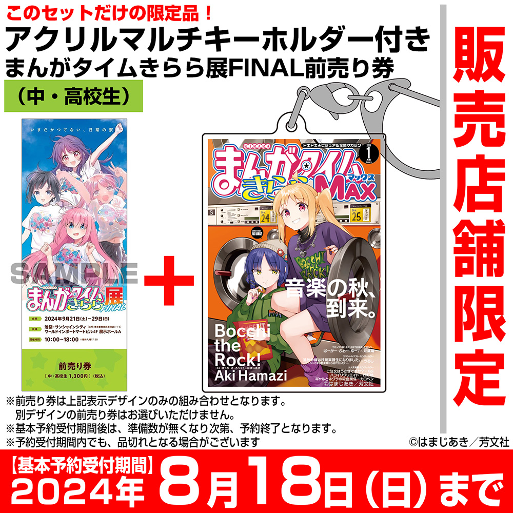 AI犯罪事件描く「センターライン」続編の3部作が連続公開、主演は吉見茉莉奈（写真19枚 / 動画あり） - 映画ナタリー