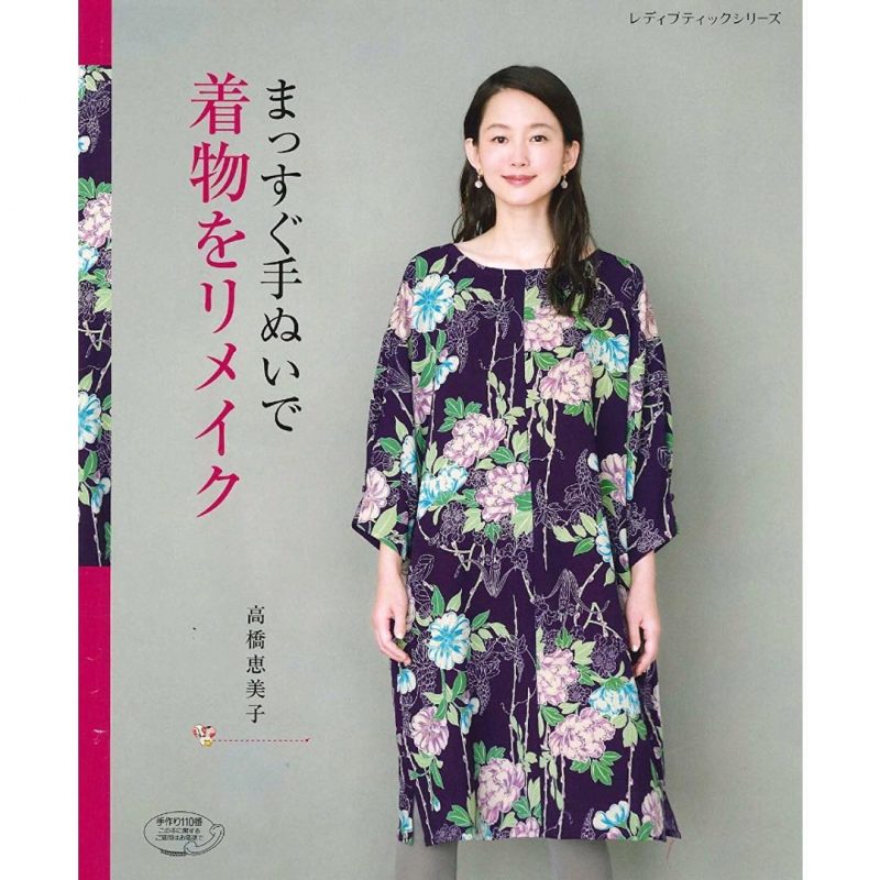 リンネル 痛かろ 2012年2月号【竹内結子表紙/モナ/メリィ/湯沢薫/高見