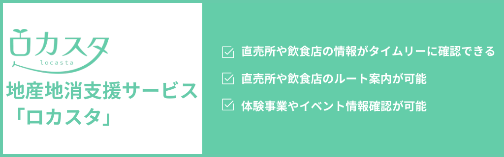 気ままにロハススタイル〈放送終了〉 ｜ RBC