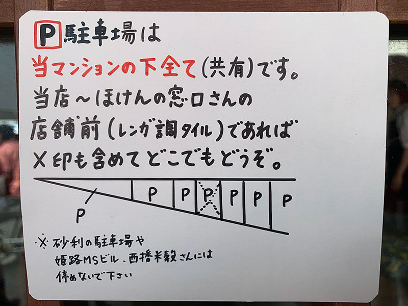 ENEOSナカムラお客様年末祭＆ドルフィン車検20周年企画&ピュアキーパーフェア開催 | 株式会社ナカムラ