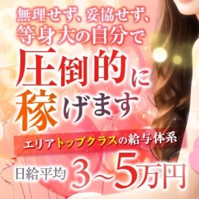 柏駅のメンズエステおすすめランキング！口コミ＆体験談で比較【2024年最新版】