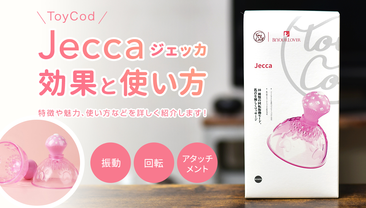 ニップルアップ!ストロングforエキスパートの商品詳細:アダルトグッズ、大人のおもちゃの通販専門店【大人のおもちゃ通販】