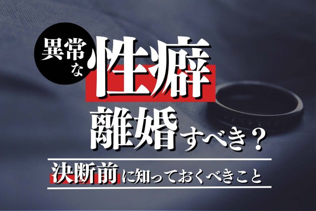 1 奇病、異常性癖まとめ1 | 奇病、異常性癖まとめ