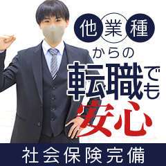 日本橋ホテヘル「ぷるるん小町 日本橋店」おうか｜フーコレ