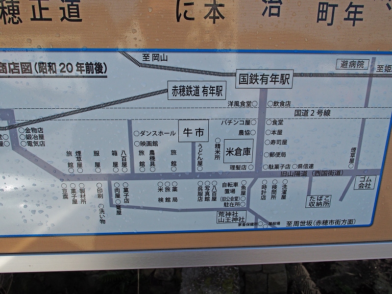 2023年 夏の青春18きっぷ旅 1回目】尾張一宮→福山 朝から夜までJRに乗り続けて移動した |