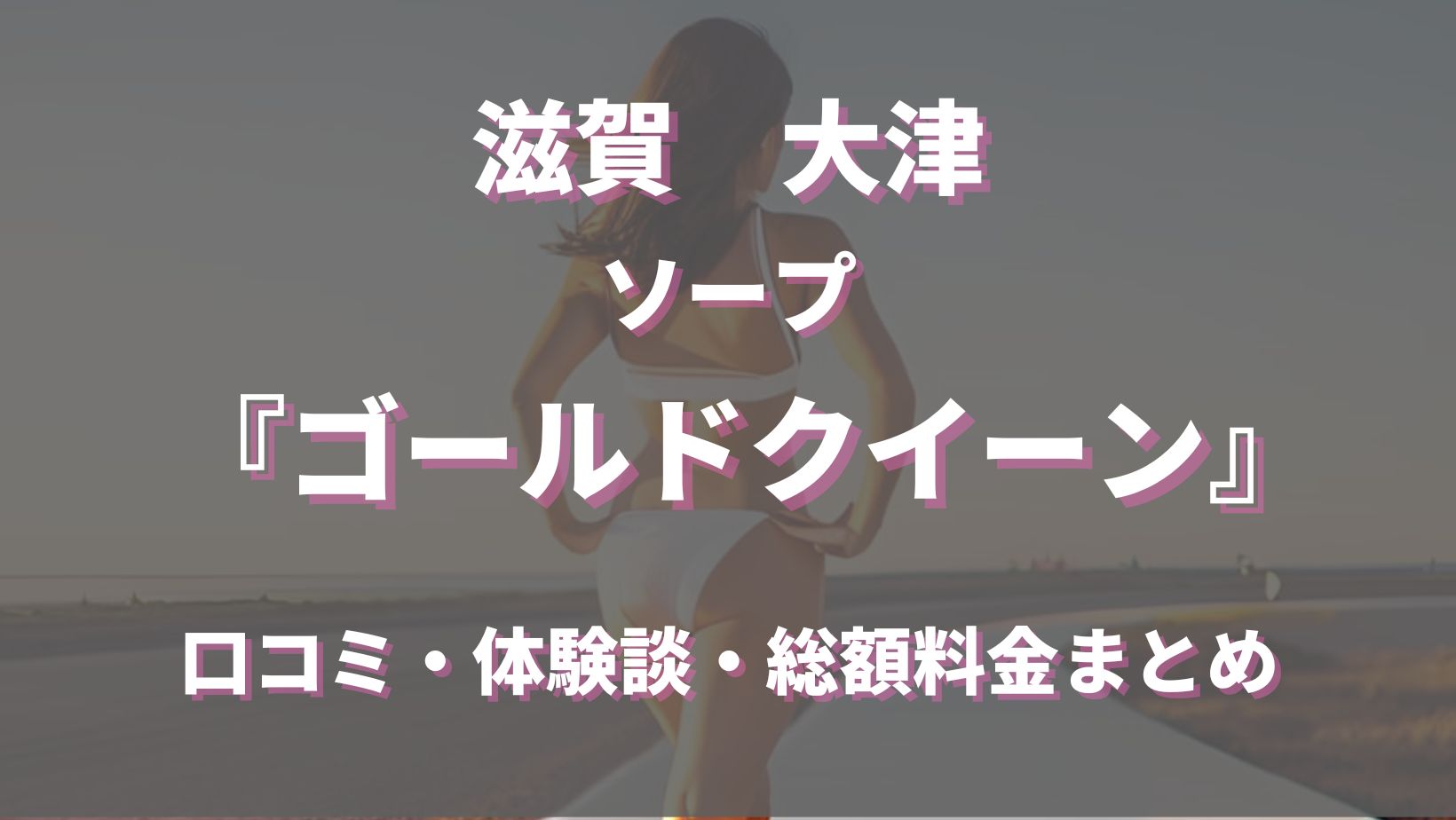 加盟店のご紹介 | 東京防犯健全協力会オフィシャルサイト