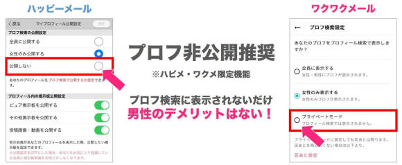 ホ別15(ホ別いちご)の意味は？ホ別苺の隠語を使う女性の正体を体験談付きで解説 - ペアフルコラム