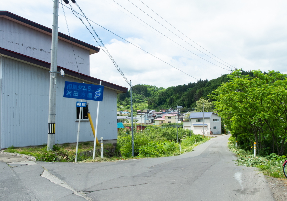 弘前大好き♪ | 今日は男2人で | Facebook