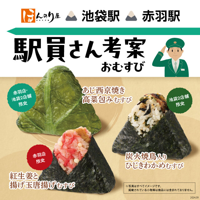 口コミ・評判】池袋でランチ！一番唐揚げは美味しいのか？ - コトバノチカラ