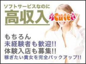 神奈川の風俗求人：高収入風俗バイトはいちごなび