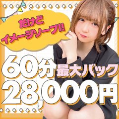 雑誌/定期購読の予約はFujisan 雑誌内検索：【ソープ】 が月刊アソビーノ・デジタルの2019年05月25日発売号で見つかりました！