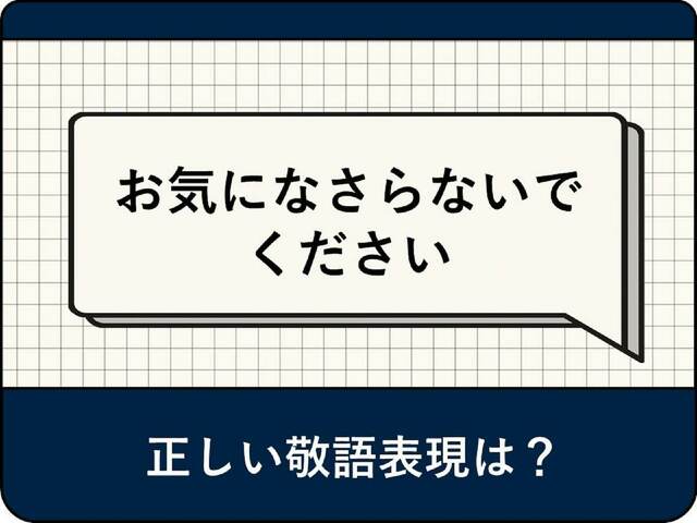 スマートな飲み会の断り方とは？状況別に解説！ - WEBCAMP