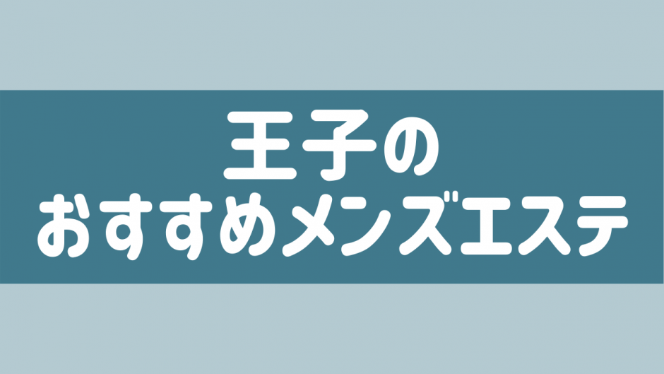 サワッデイタイマッサージ (@sawatdee_oji) /