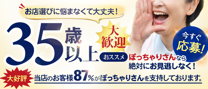 みはねさんの風俗体験ブログ｜ふぞろいの人妻たち（関内・曙町・伊勢佐木町:店舗型/人妻）｜風俗DX