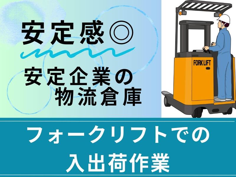 新規立ち上げ事業】ニーズ高まる男性美容クリニック／一般社団法人冀望会／勤務地：大阪市北区、新宿区のPick up!情報 － 転職ならdoda（デューダ）