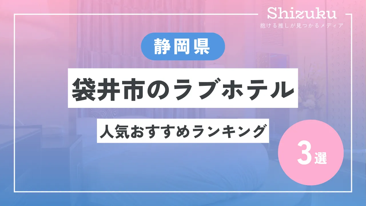 ホテル掛川グランドホテル掛川市、4*(日本) - JP¥5404から