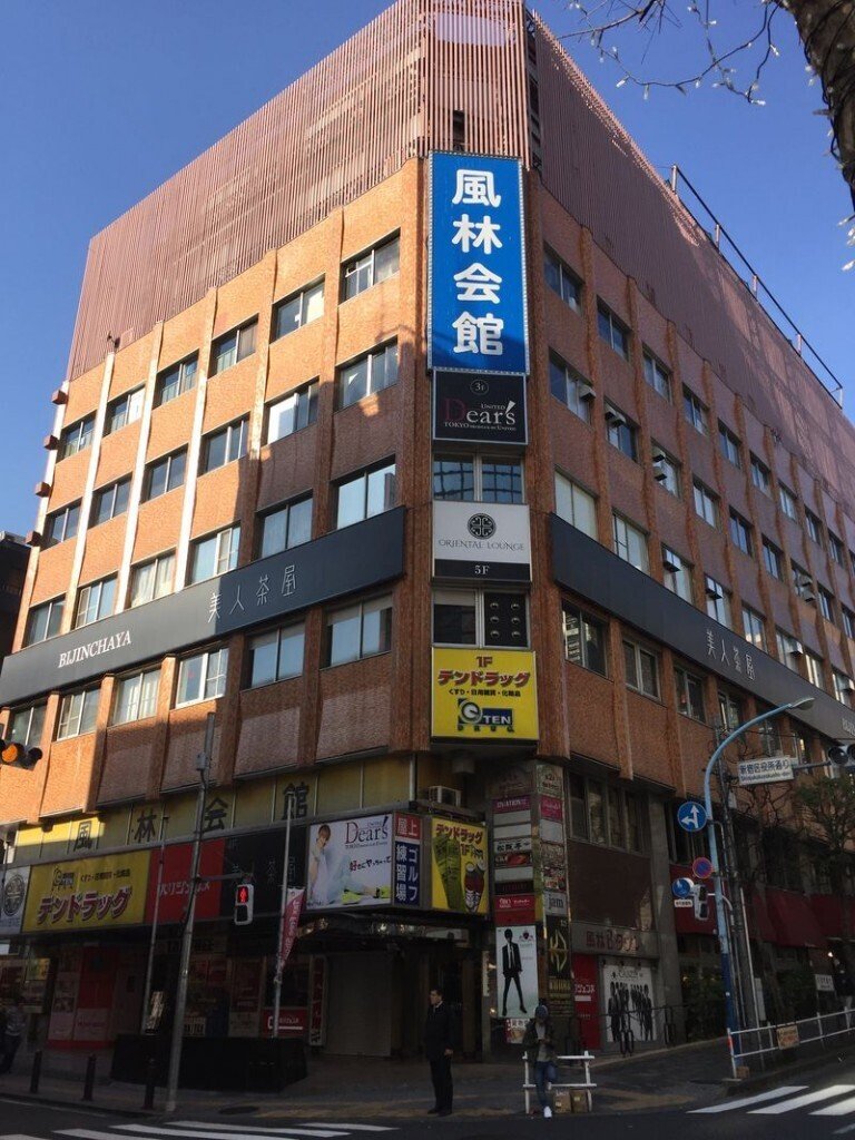 テン・ドラッグ歌舞伎町店の求人・採用・アクセス情報 | ジョブメドレー