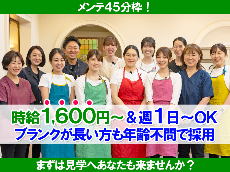 有限会社オオクボグラウト｜愛知県のバイト・求人情報はPersons（パーソンズ）愛知で！（旧求人ドットコム）