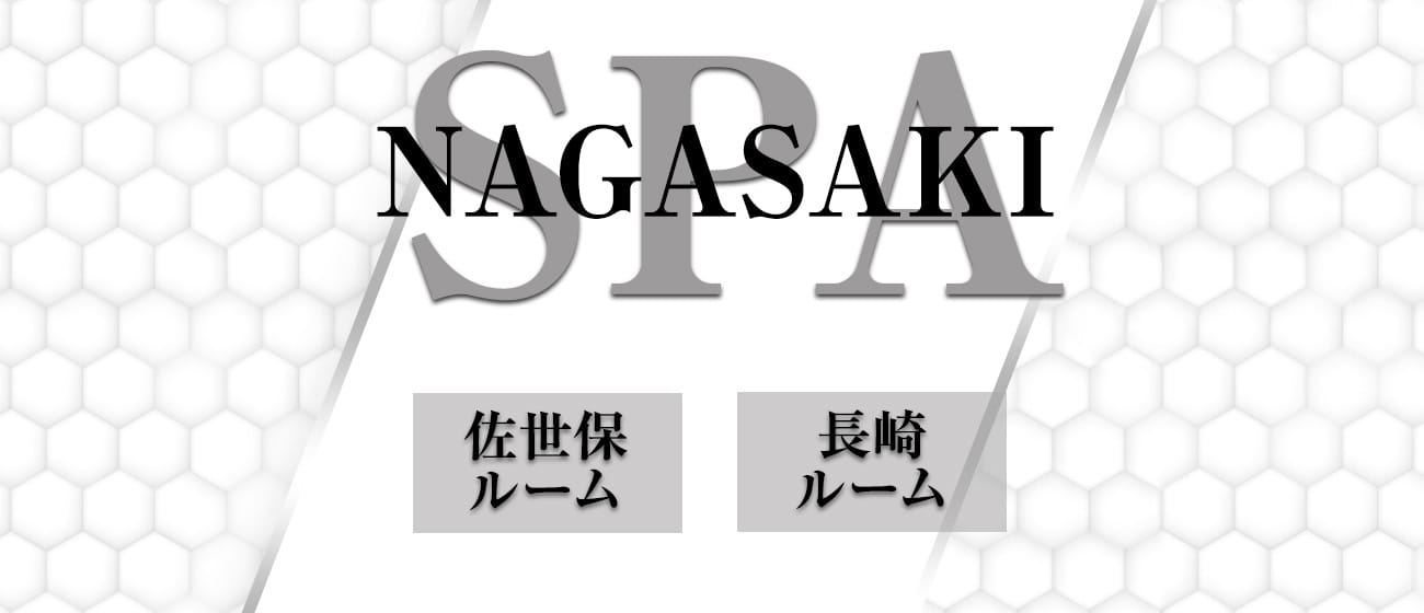 2024年最新】長崎おすすめメンズエステランキング【本番・抜きあり店舗も紹介】 – メンエス怪獣のメンズエステ中毒ブログ