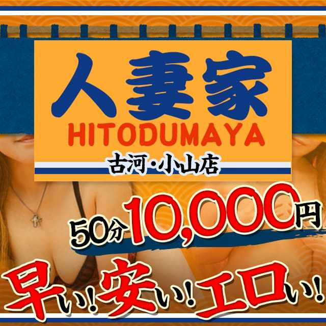 面接交通費支給 - 名古屋の風俗求人：高収入風俗バイトはいちごなび