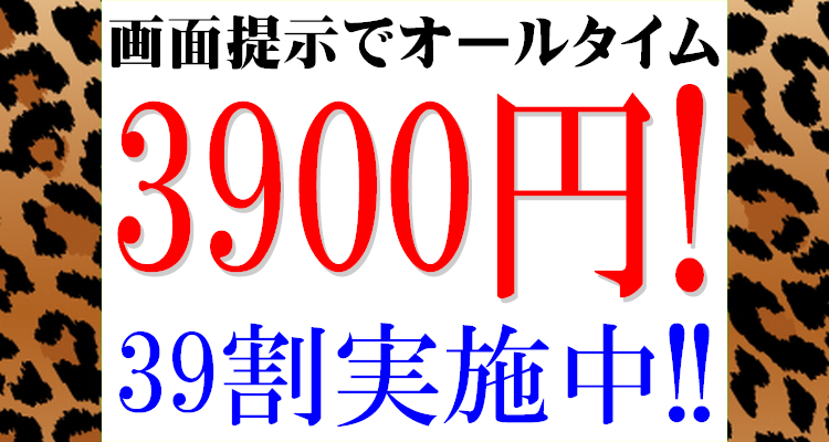 新小岩サーティーメイト・ピンサロ潜入レポ【渡辺嬢】 | まさるのエログ