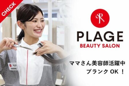 アロマライト（延岡発・近郊）の店舗情報｜メンズエステマニアックス