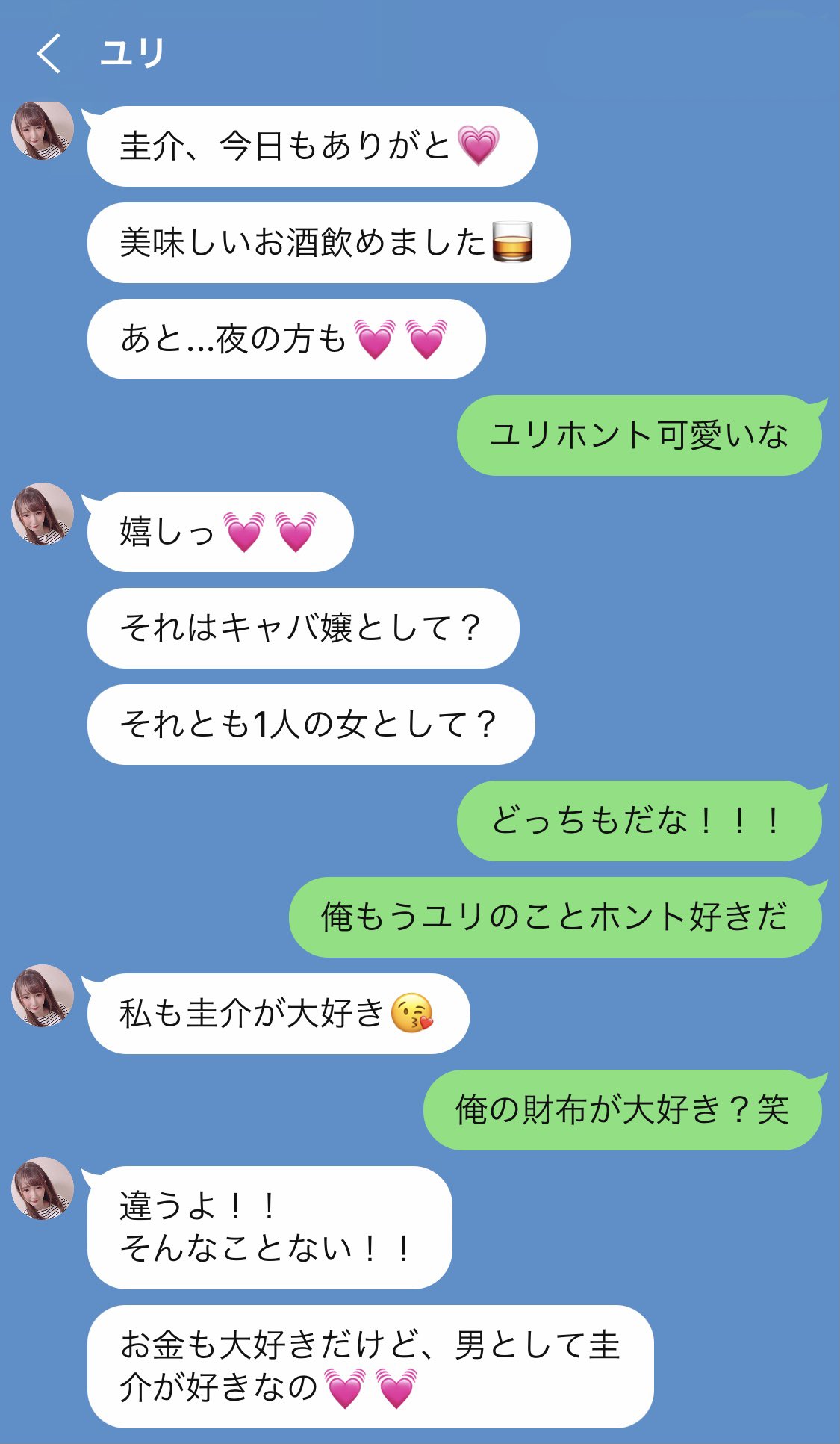 モテる男はキャバ嬢とのLINEも上手い！送るときのポイントを解説！ | 夜のお店選びドットコムマガジン