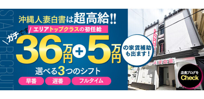 中洲のサキュバスが電撃復帰／親の借金で業界入り／お客様の気持ちいいを追求するご奉仕型／前立腺の技術も習得／ねねは自分にとって理想の女の子／今は生きがい。一番しっくりくるお仕事／八神ねね