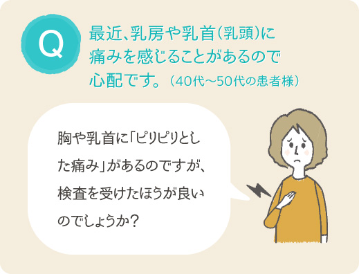 【乳首】おっぱいの最高に気持ち良い手技12選