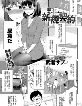 提督に緊縛羞恥プレイをしてもらっている鳥海はどんどん気持ちよくなってしまうｗｗｗ【艦これ】 – 萌えエロ図書館