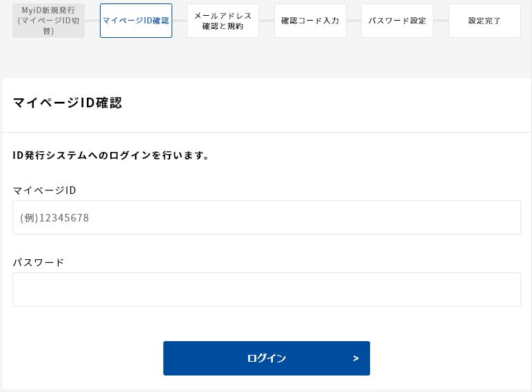 ログイン・利用者登録 / QRコードを使ってログイン・利用者登録する