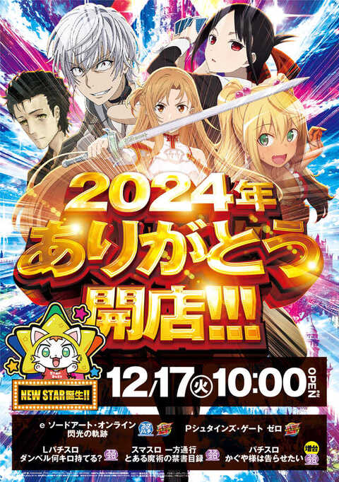 本番体験談！千葉・西船橋のピンサロ3店を全23店舗から厳選！【2024年おすすめ】 | Trip-Partner[トリップパートナー]