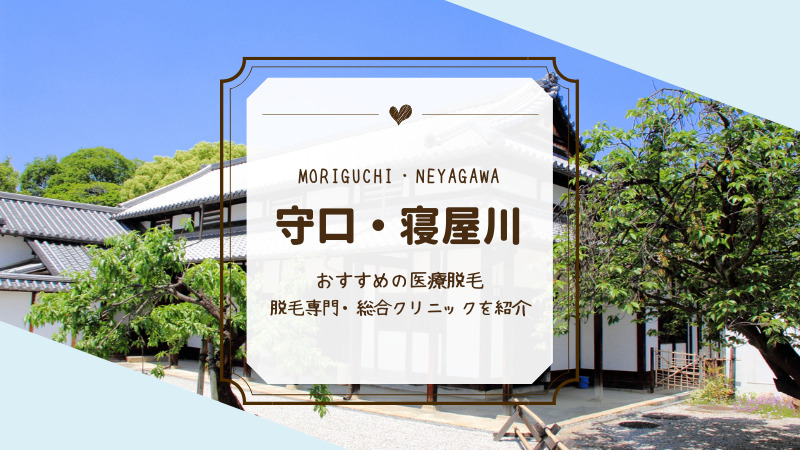 ハーブピーリングはニキビ、ニキビ跡に効果的です！, 2〜3週間に一度通っていただくと, お肌が生まれ変｜WHITEAQUA 