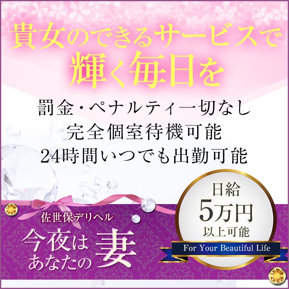 Last Game - 長崎市近郊/デリヘル｜駅ちか！人気ランキング