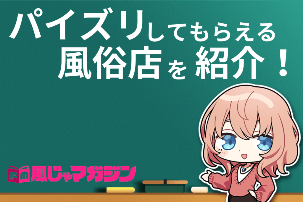 ニューハーフ、パイズリ、おっぱい星人、ホニャララ…有名人が考案したとされる日本語の数々！！