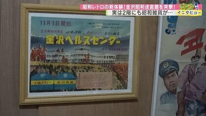 アパホテル金沢駅前はデリヘルを呼べるホテル？ | 石川県金沢市 | イクリスト