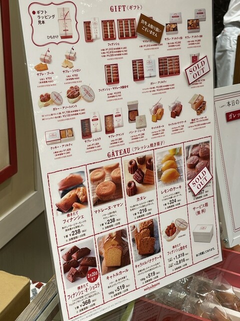 宅配サービスの注目株（11）宅配車両を持たない宅配専門店 フレッシュデリ「Fresh Deli」 -