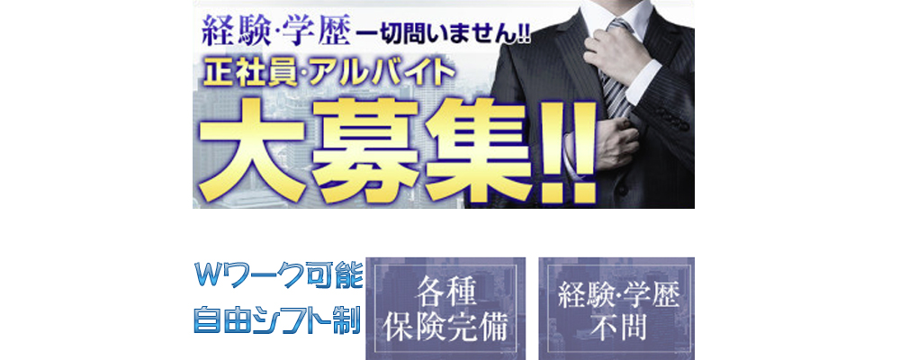 これさえ読めば全てわかる！デリヘル送迎ドライバーの仕事内容を完全解説 | 俺風チャンネル