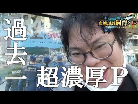 蜜汁ゆめこ｜奴隷志願！変態調教飼育クラブ本店 - デリヘルタウン