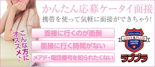 LIBE 高松店」の求人情報｜フーコレ香川