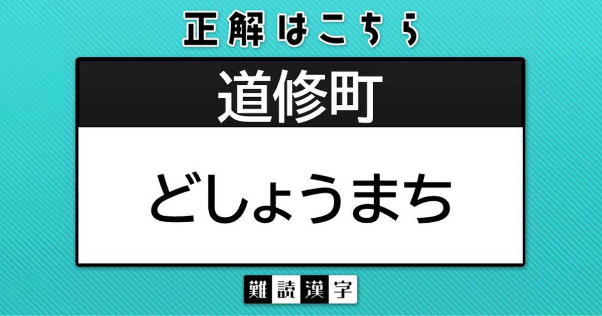 レストラン ニュー ハマヤ /