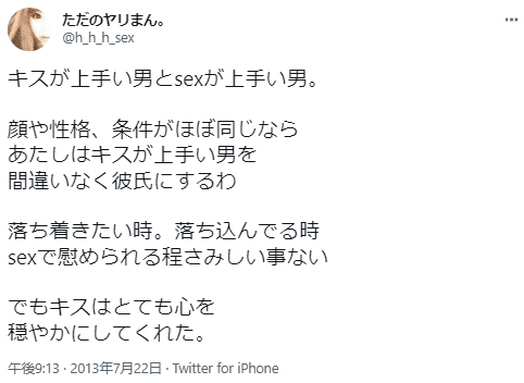 大学生のエッチ事情とは？ 若い人のセックスの特徴や注意点を解説 | オトナのハウコレ