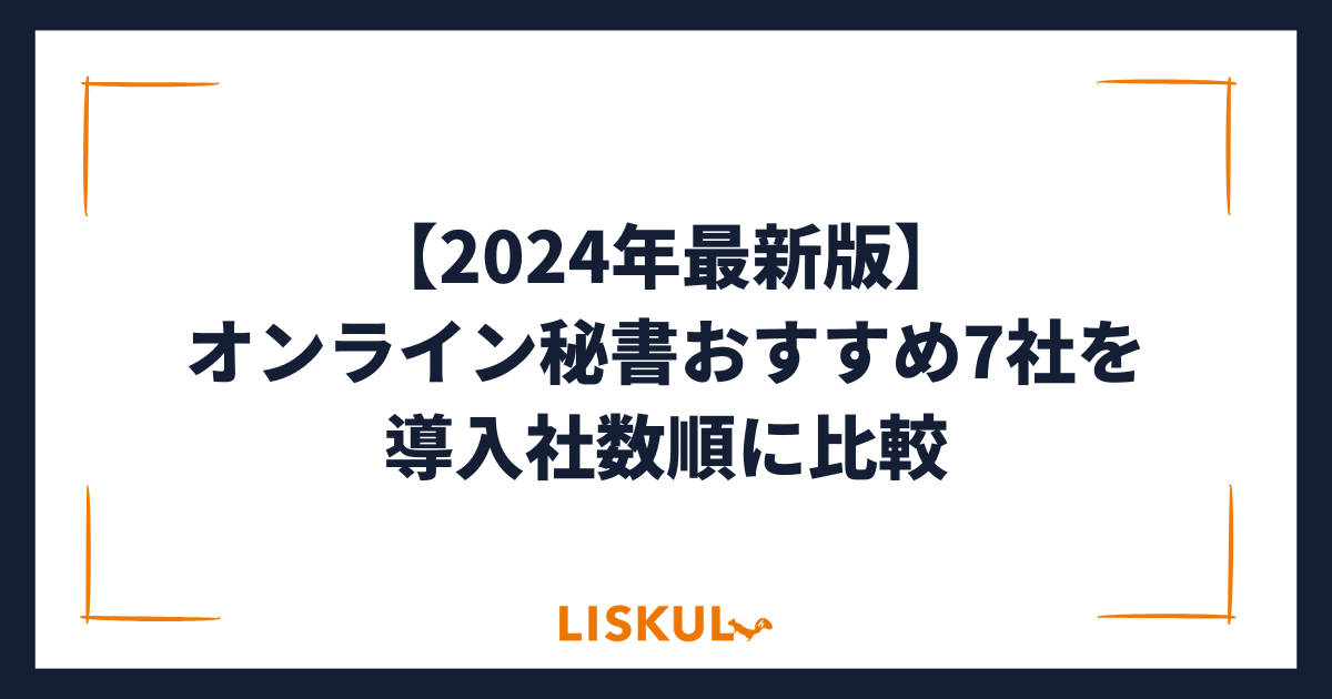 鮨 真(寿司屋)の接待・会食の予約は【こちら秘書室】