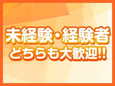 かのん｜那須塩原人妻花壇 - デリヘルタウン