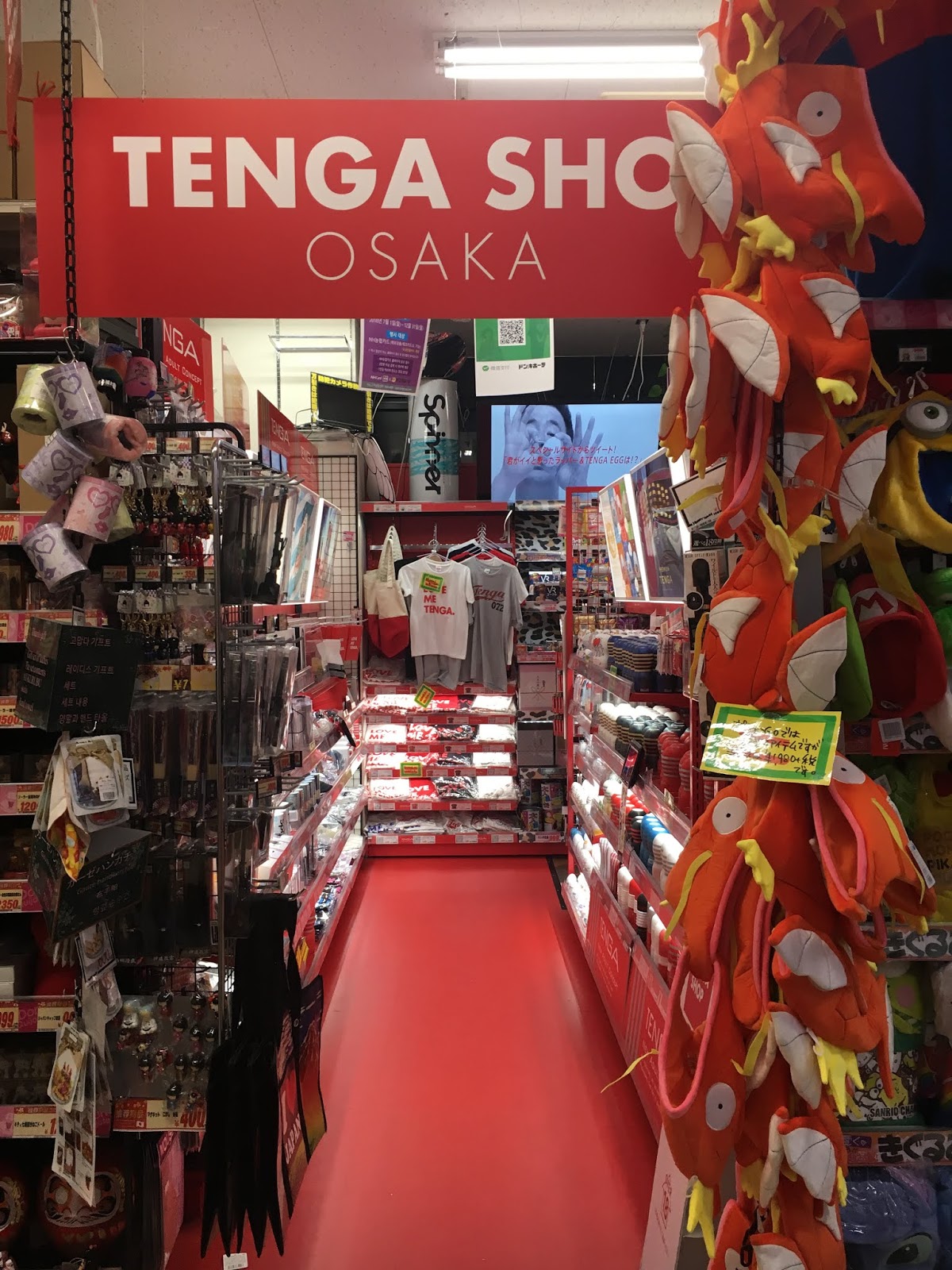 TENGAの広報女子に聞いた、百貨店で女性向けアダルトグッズを売った意味と成果 (1/5)：MarkeZine（マーケジン）