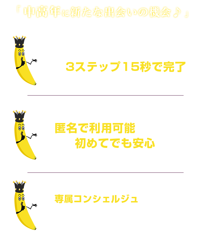 甘熟王ゴールドプレミアム 9パック スミフル バナナ